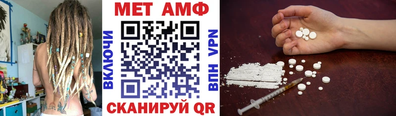 MEGA ССЫЛКА где купить Гвардейск Amphetamine 97%