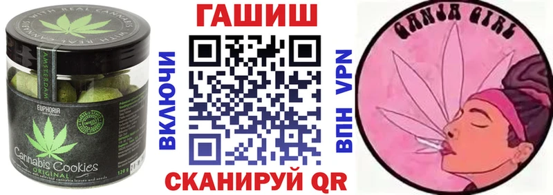 Canna-Cookies конопля  Гвардейск 
