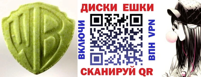 Экстази TESLA  кракен ССЫЛКА  Гвардейск 