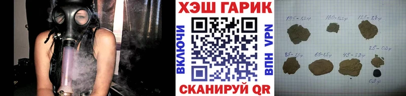 наркотики  OMG ссылки  ГАШИШ Cannabis  Гвардейск 