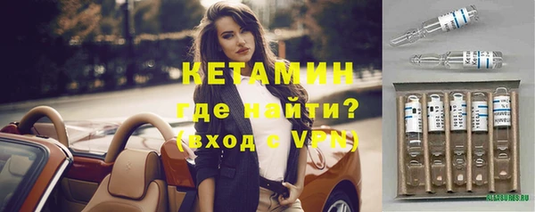 прущий лед Новочеркасск