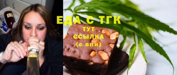 сатива Белокуриха