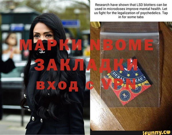 каннабис Балабаново