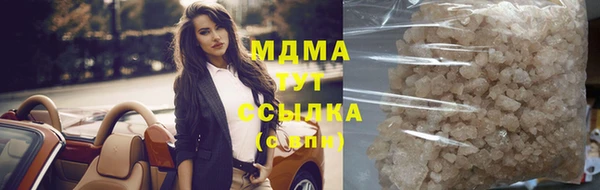 альфа пвп Белоозёрский
