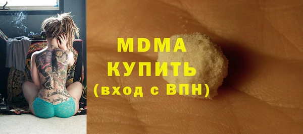 ПСИЛОЦИБИНОВЫЕ ГРИБЫ Магадан