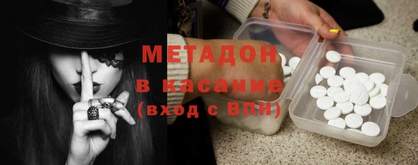 сатива Белокуриха