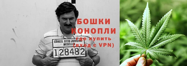 каннабис Балабаново