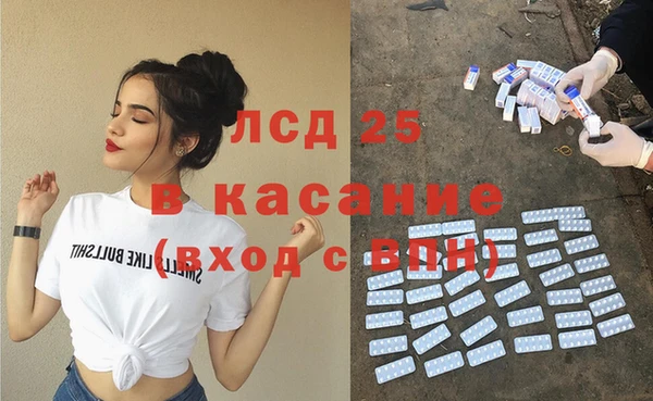 каннабис Балабаново