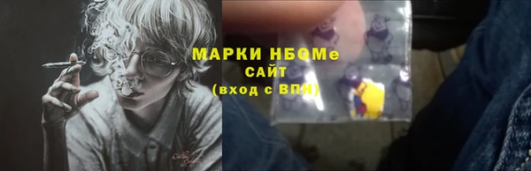 мескалин Балахна