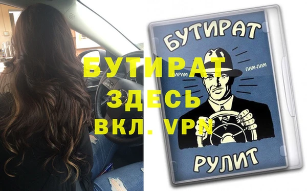 альфа пвп Белоозёрский