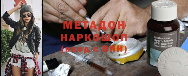 альфа пвп Белоозёрский