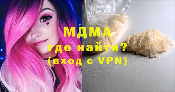 мескалин Балахна