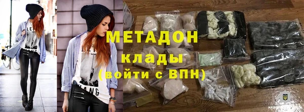 ALPHA-PVP Баксан