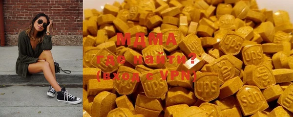 альфа пвп Белоозёрский