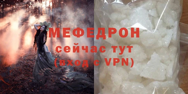 прущие крисы Беломорск