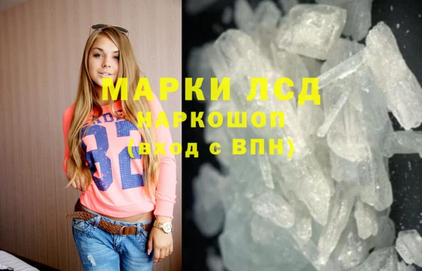 ALPHA-PVP Баксан