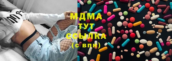 альфа пвп Белоозёрский