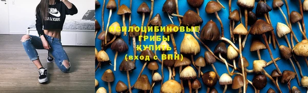 альфа пвп Белоозёрский