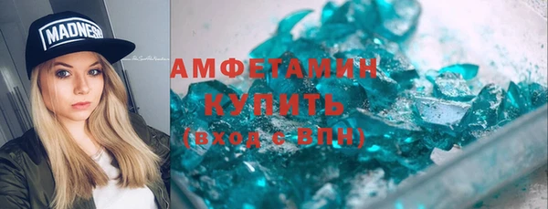 сатива Белокуриха