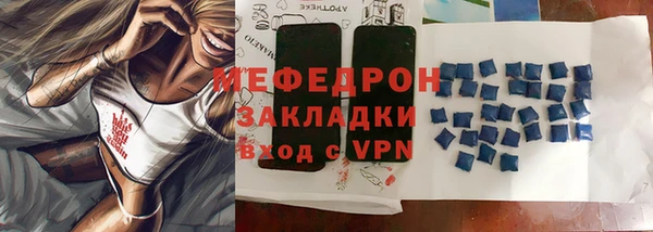 крисы Уссурийск