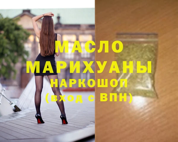 мескалин Балахна