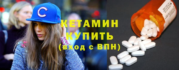 ПСИЛОЦИБИНОВЫЕ ГРИБЫ Магас
