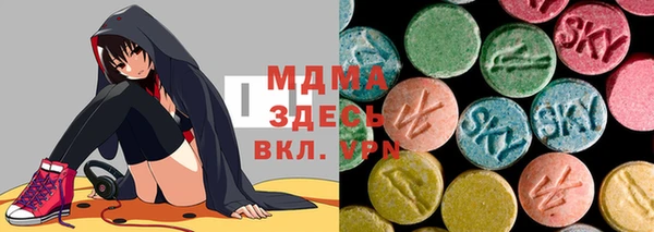 альфа пвп Белоозёрский