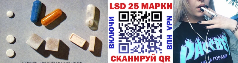 Лсд 25 экстази ecstasy  мега как войти  Гвардейск 