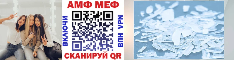 Метамфетамин мет  ссылка на мегу ссылки  Гвардейск 