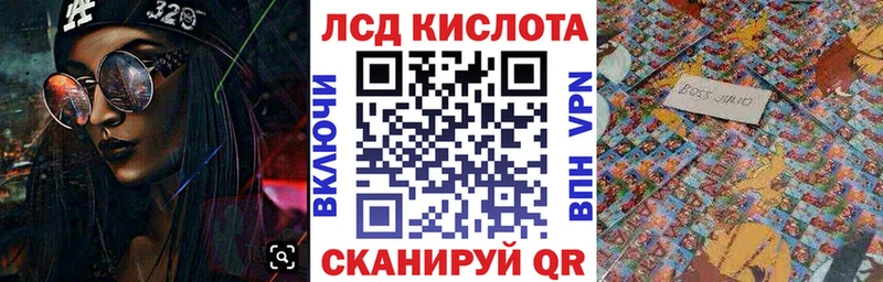 Марки NBOMe 1,8мг Гвардейск