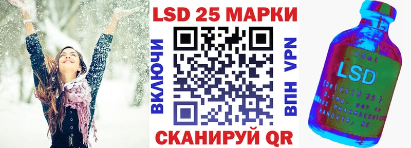 магазин продажи   Гвардейск  Марки 25I-NBOMe 1500мкг 