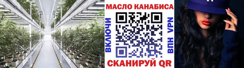 ТГК Wax  ОМГ ОМГ вход  Гвардейск  где купить  
