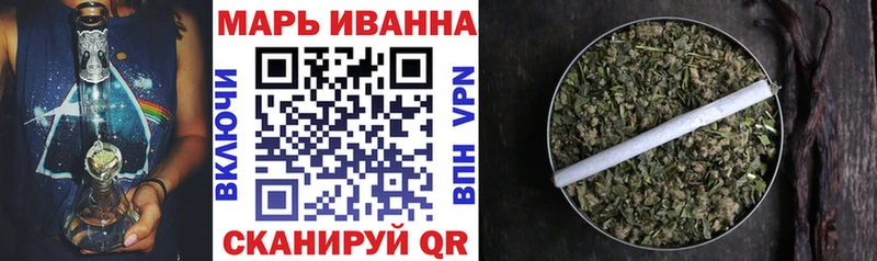 МАРИХУАНА сатива blacksprut ссылки Гвардейск